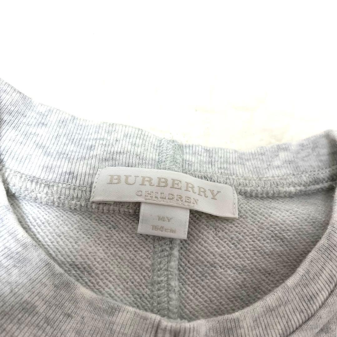 未使用級　Burberry Kids ロゴ　スウェット　164cm グレー