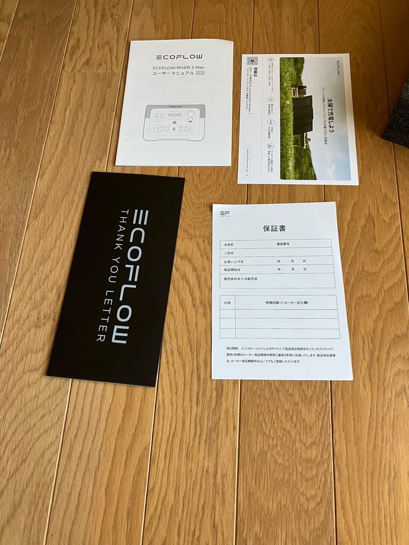 ECOFLOW ポータブル電源 未使用