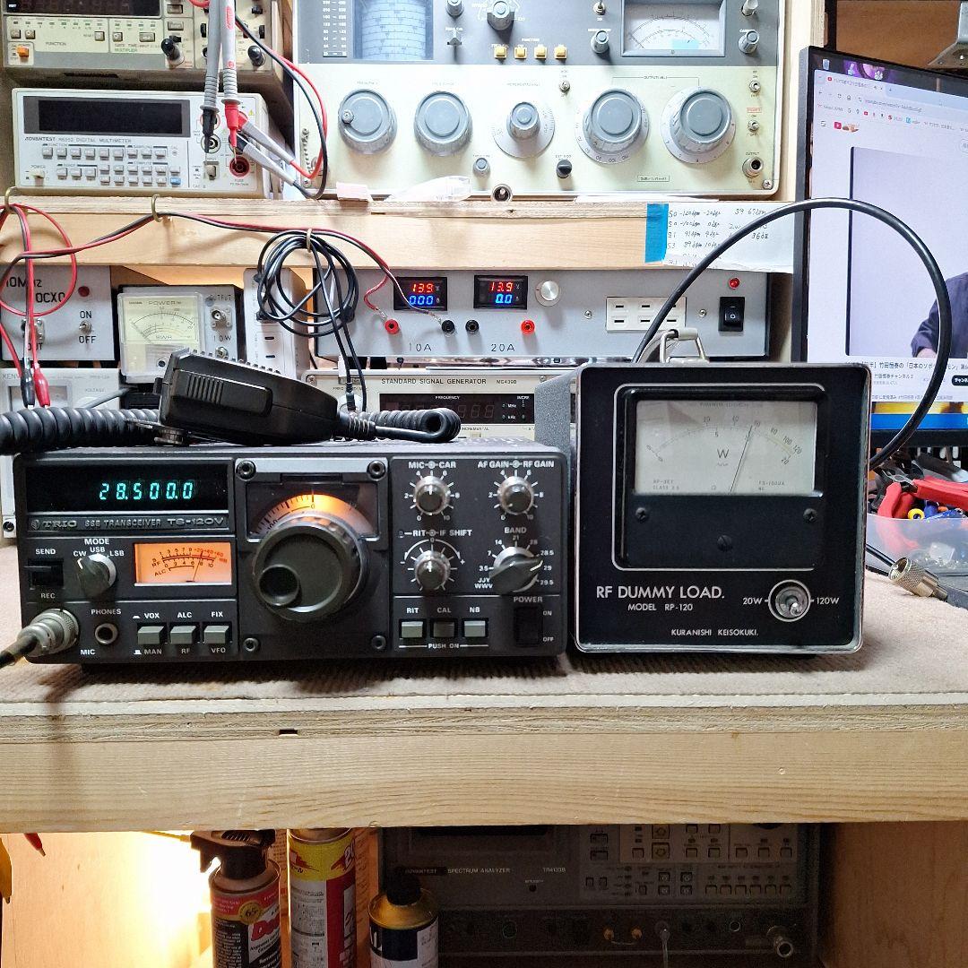 ケンウッドTS-120Vの修理品+マイク+DCコード+取説(コピー)