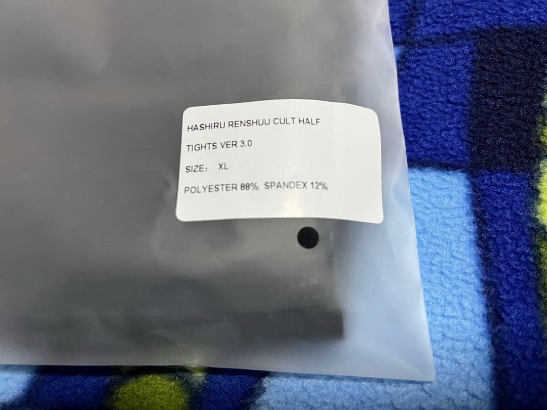 走る練習 Cult Half Tights Ver. 3.0 XLサイズ