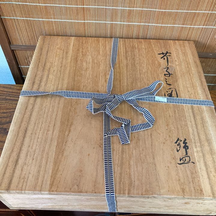 九谷焼　飾皿　藤村正美作