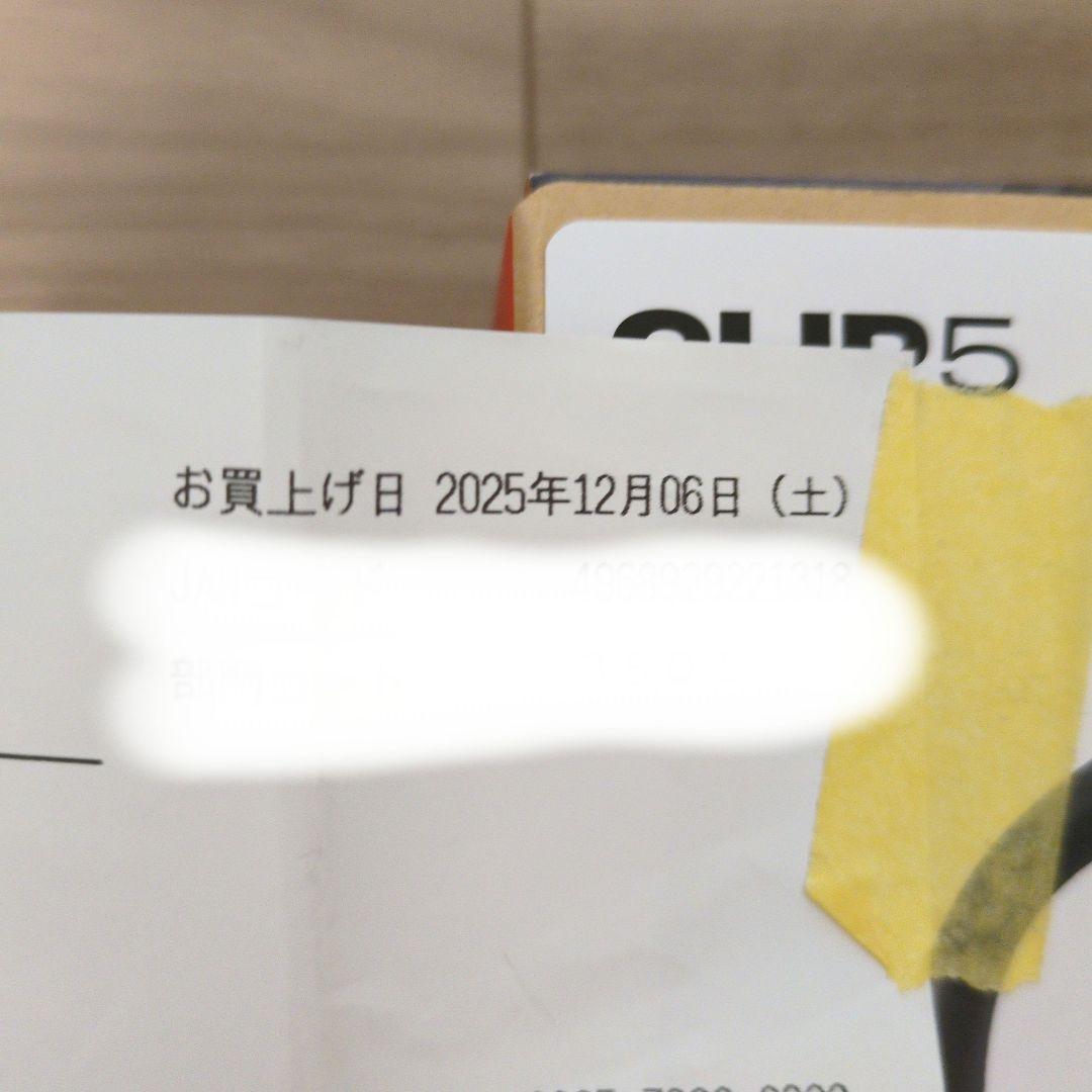 JBL☆CLIP5 ワイヤレススピーカー☆新品未使用未開封