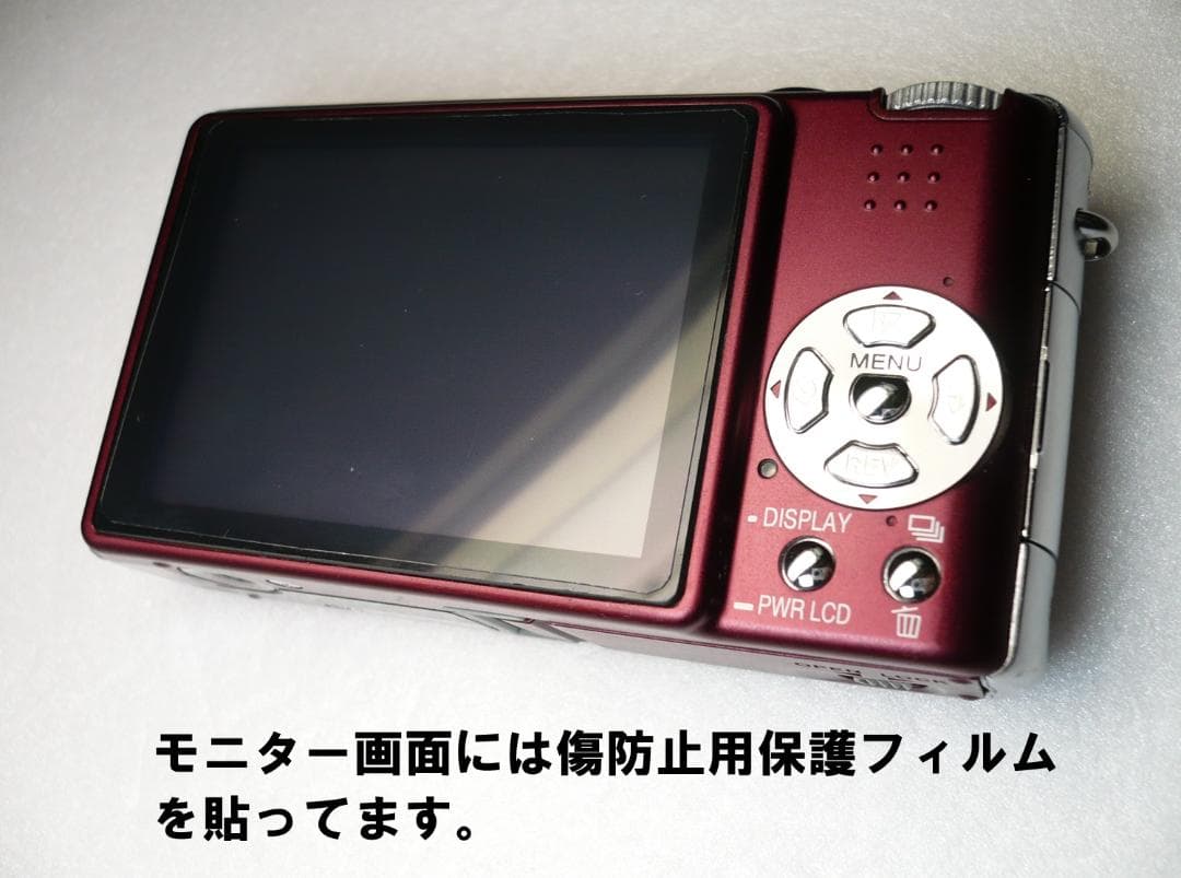 LUMIX★DMC-FX9⭐️極美品⭕️安心の実働品★レッド