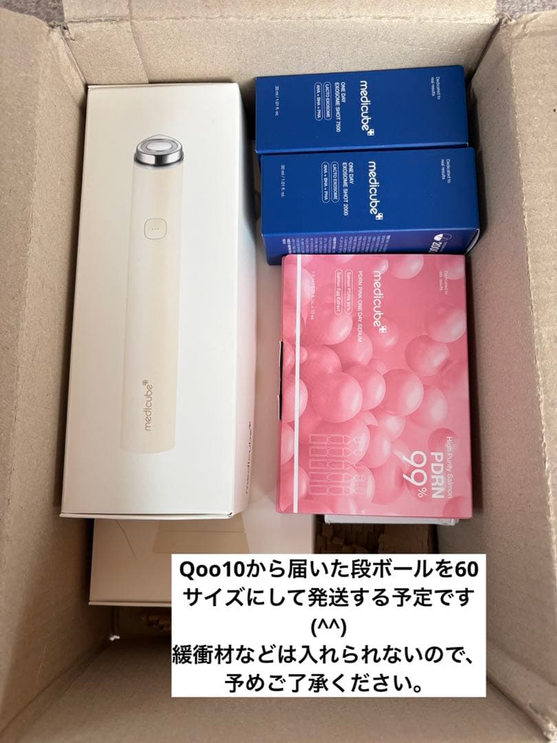 中顔面ケアセット　リフトEMSローラー ブースタープロミニプラス　メディキューブ