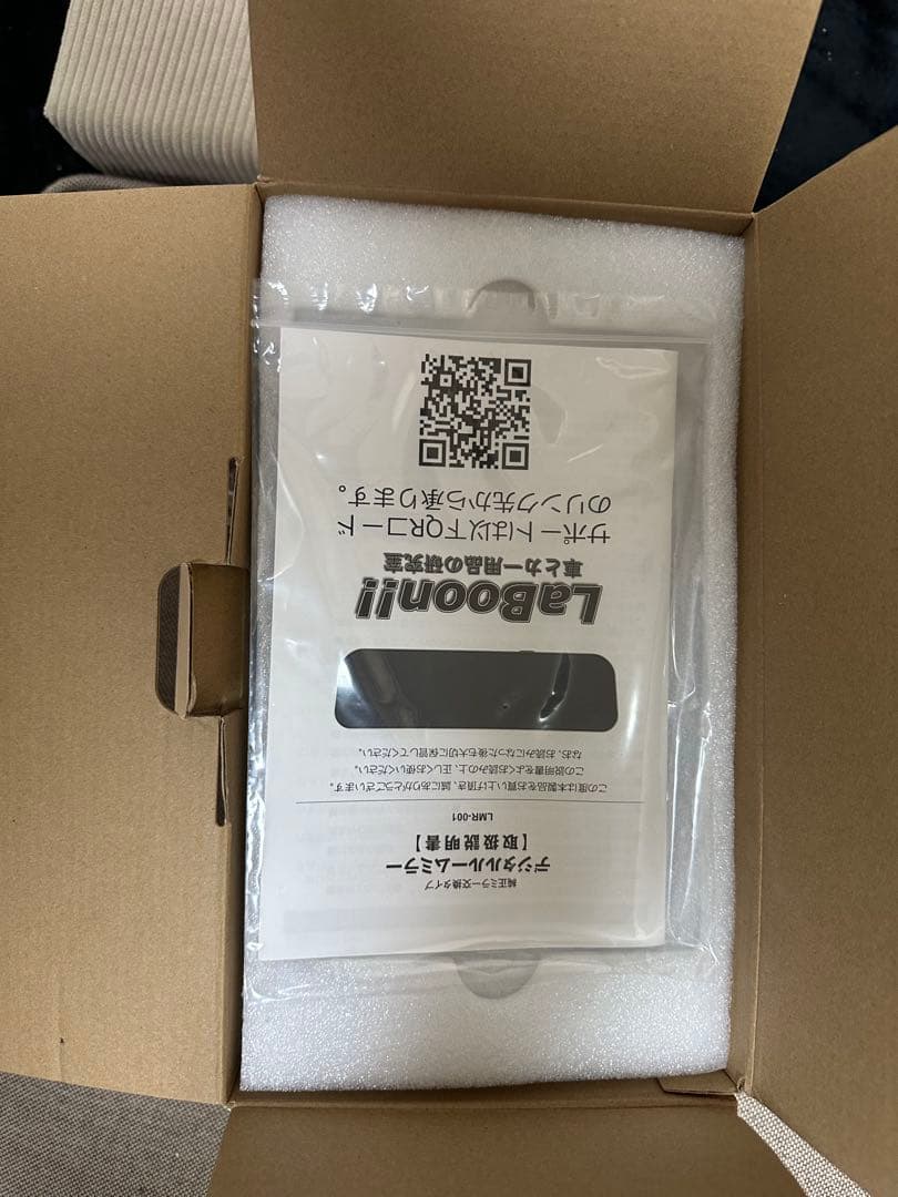 LMR-001 デジタルミラー