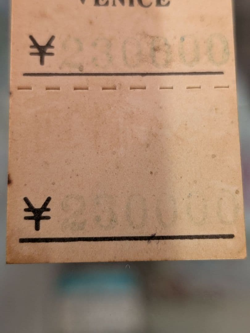 シャイションプー 特価 骨董 中国 龍 置物 高さ約36㎝×横奥行15㎝