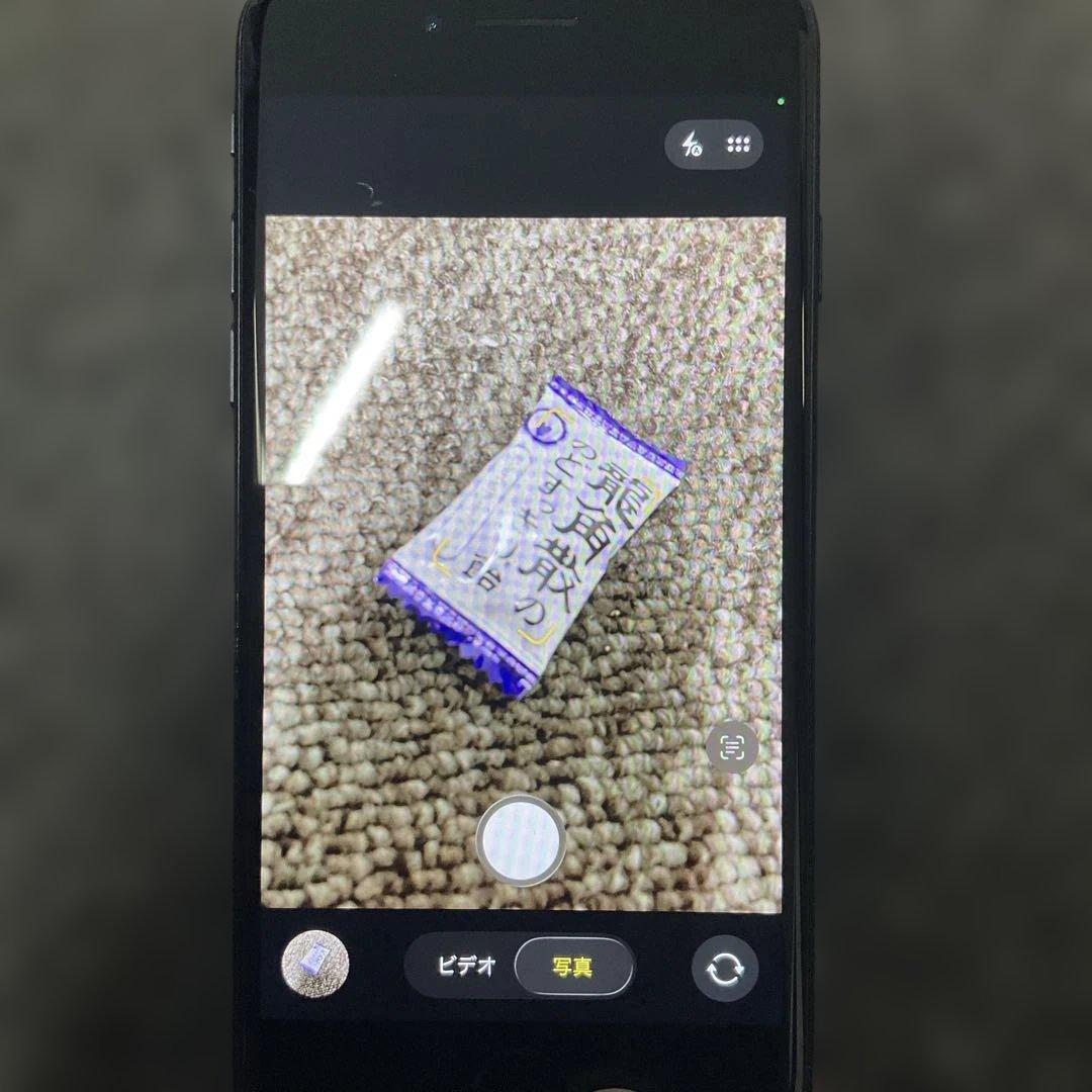 apple iphone SE 第二世代　バッテリー91% ブラック