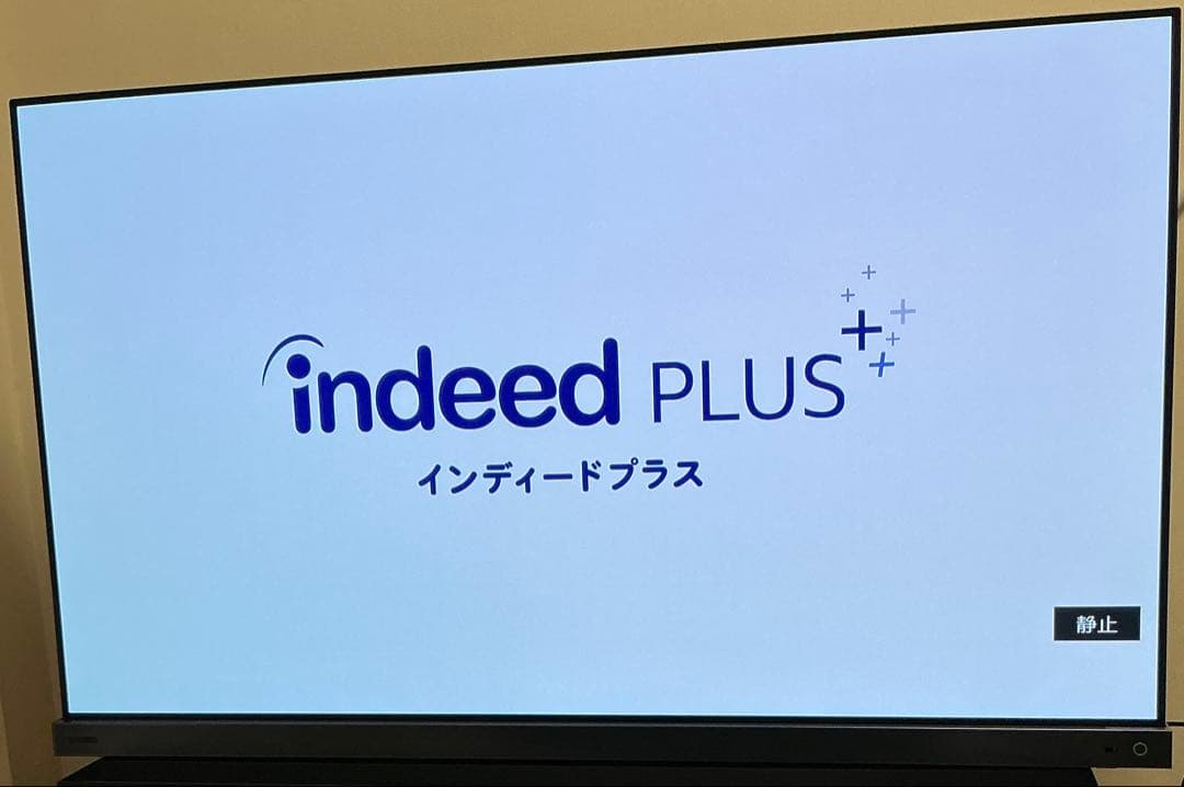 東芝 55インチ 有機ELテレビ REGZA 55X9400S (2022年製)