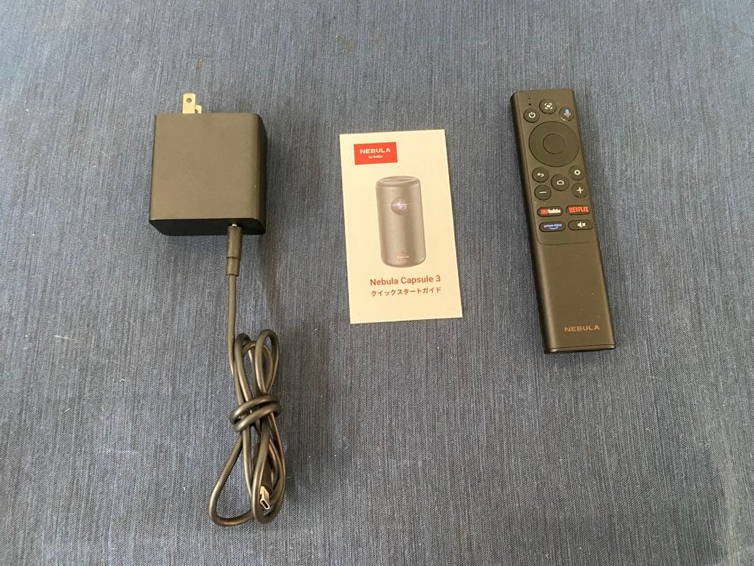 Nebula Capsule 3 ポータブルプロジェクター