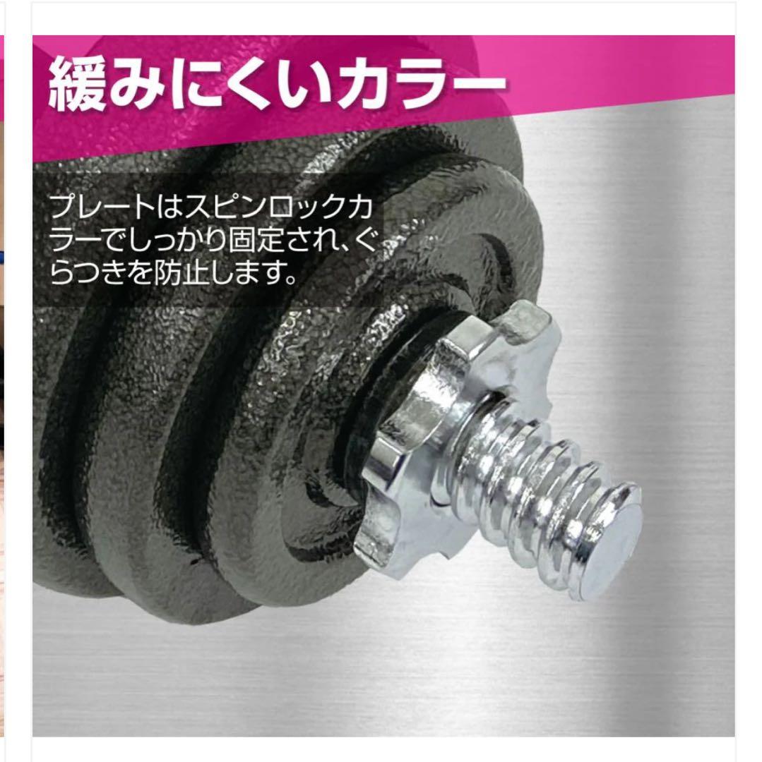 40kg 3WAYダンベルセット 専用ケース付き