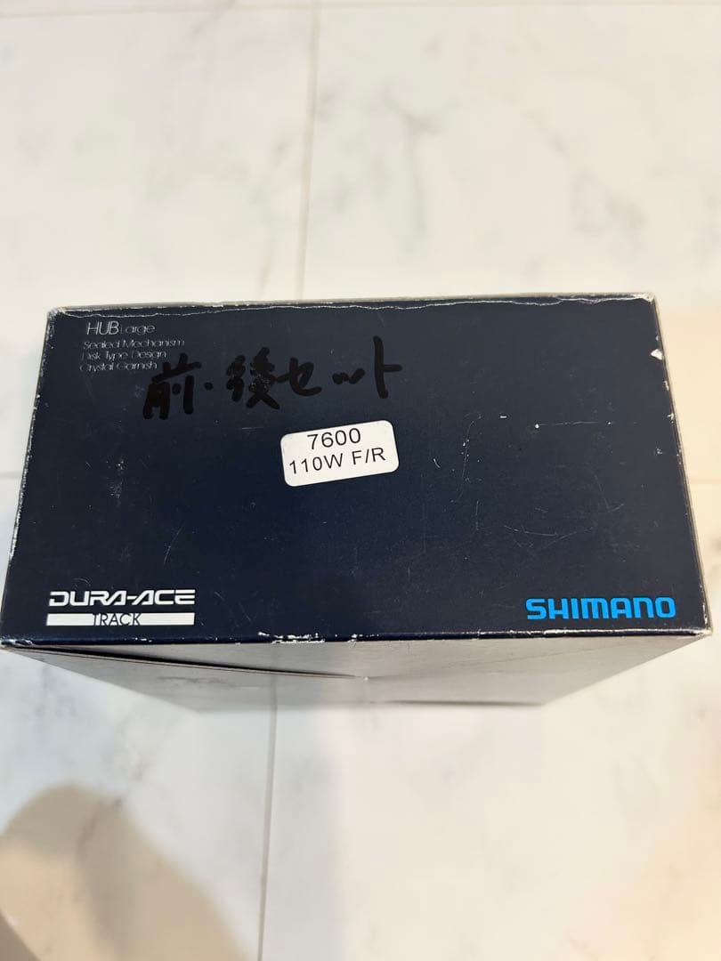 新品 DURA-ACE HB-7600 110mm 後輪のみ NJS 36H