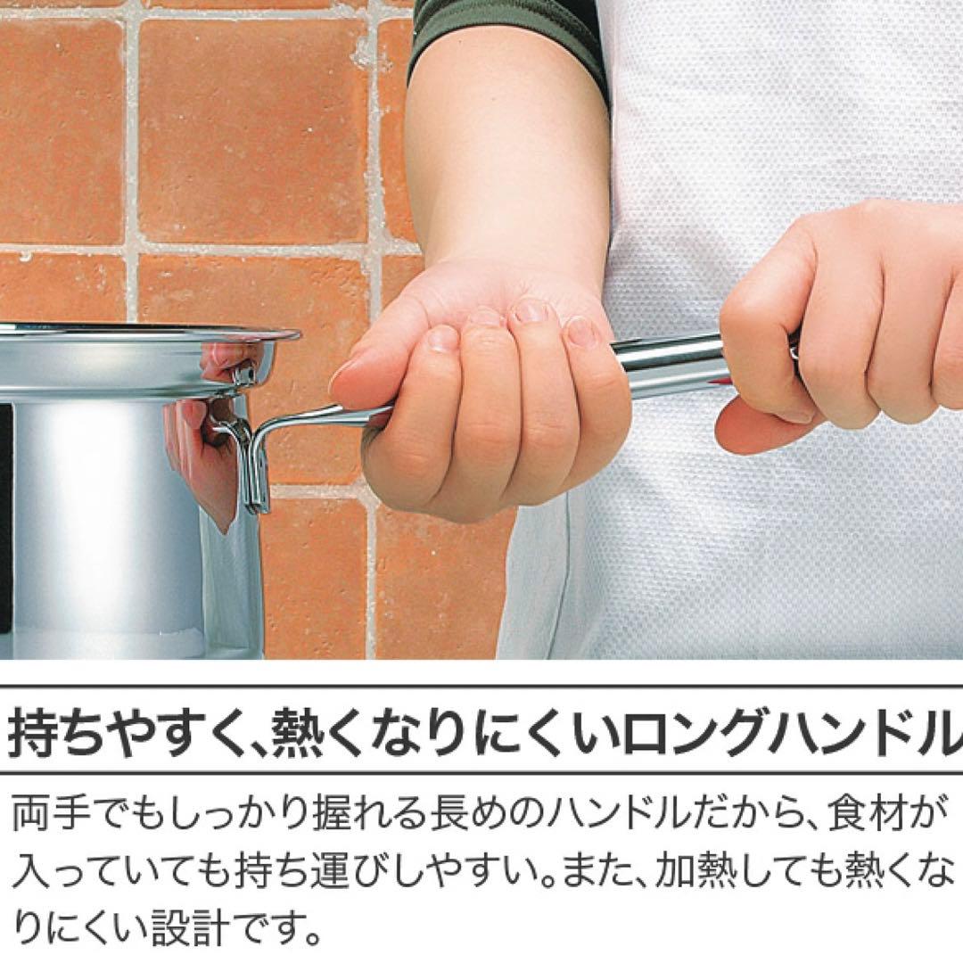 美品★アサヒ軽金属 あさひプリンセス鍋 2段セット 深鍋 浅鍋