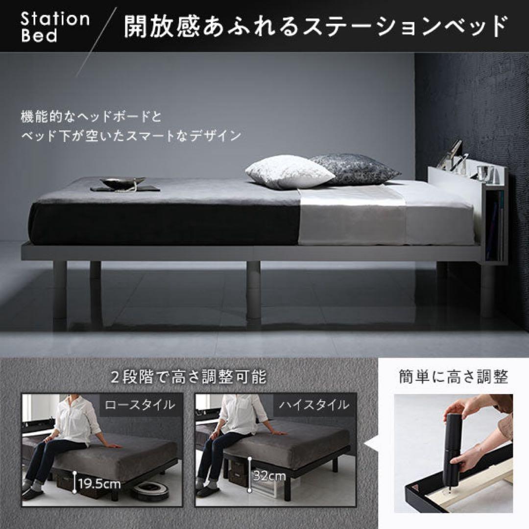【新品】RASIK パイン材すのこベット アエラス