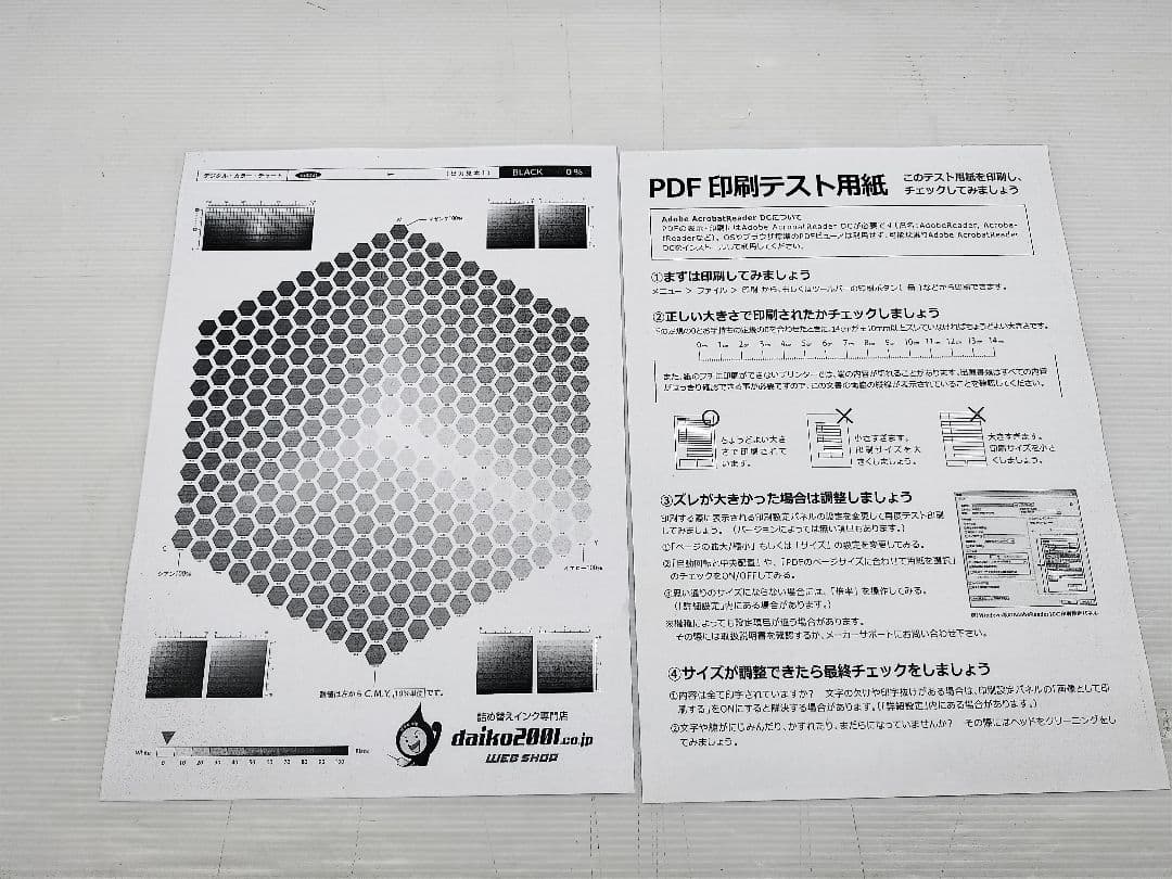 NEC MultiWriter 5500 レーザープリンター