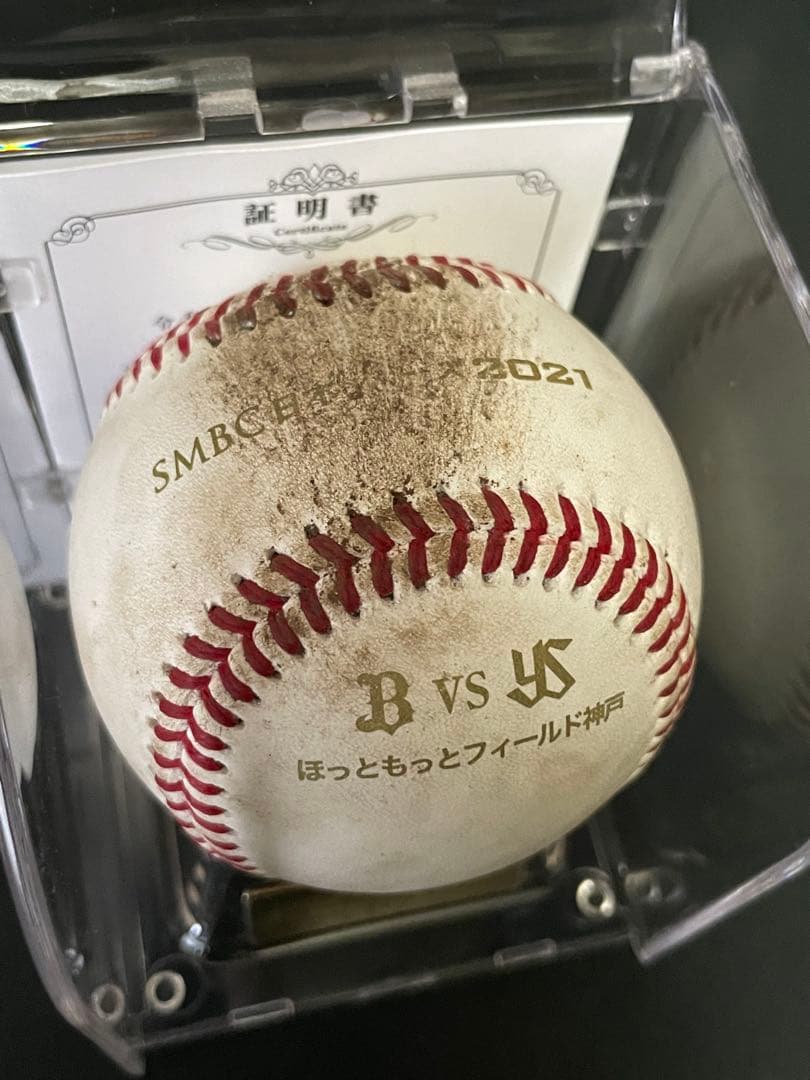 よ*し様 SMBC 日本シリーズ 2021 第6戦 使用済 試合球 ヤクルト 証