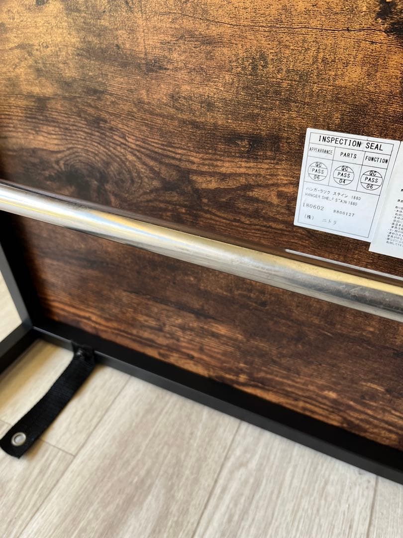 きのくにや　ニトリ　ハンガーラック　ステイン