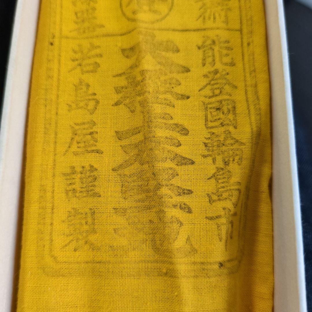 椿餅様用　輪島塗　高級漆器 中重箱 4段 黒地 金色 松 梅