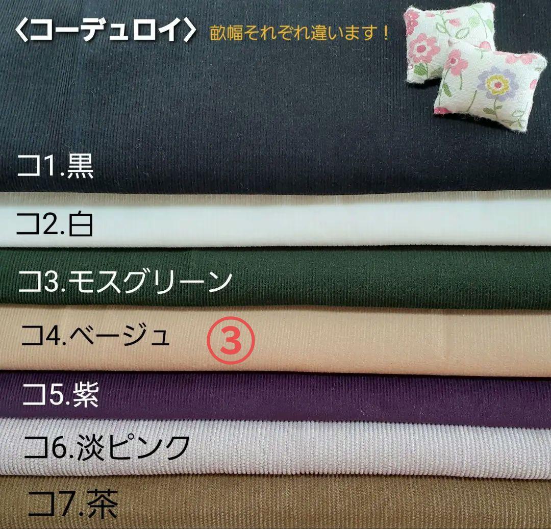 着せ替え服・アウトフィット aki