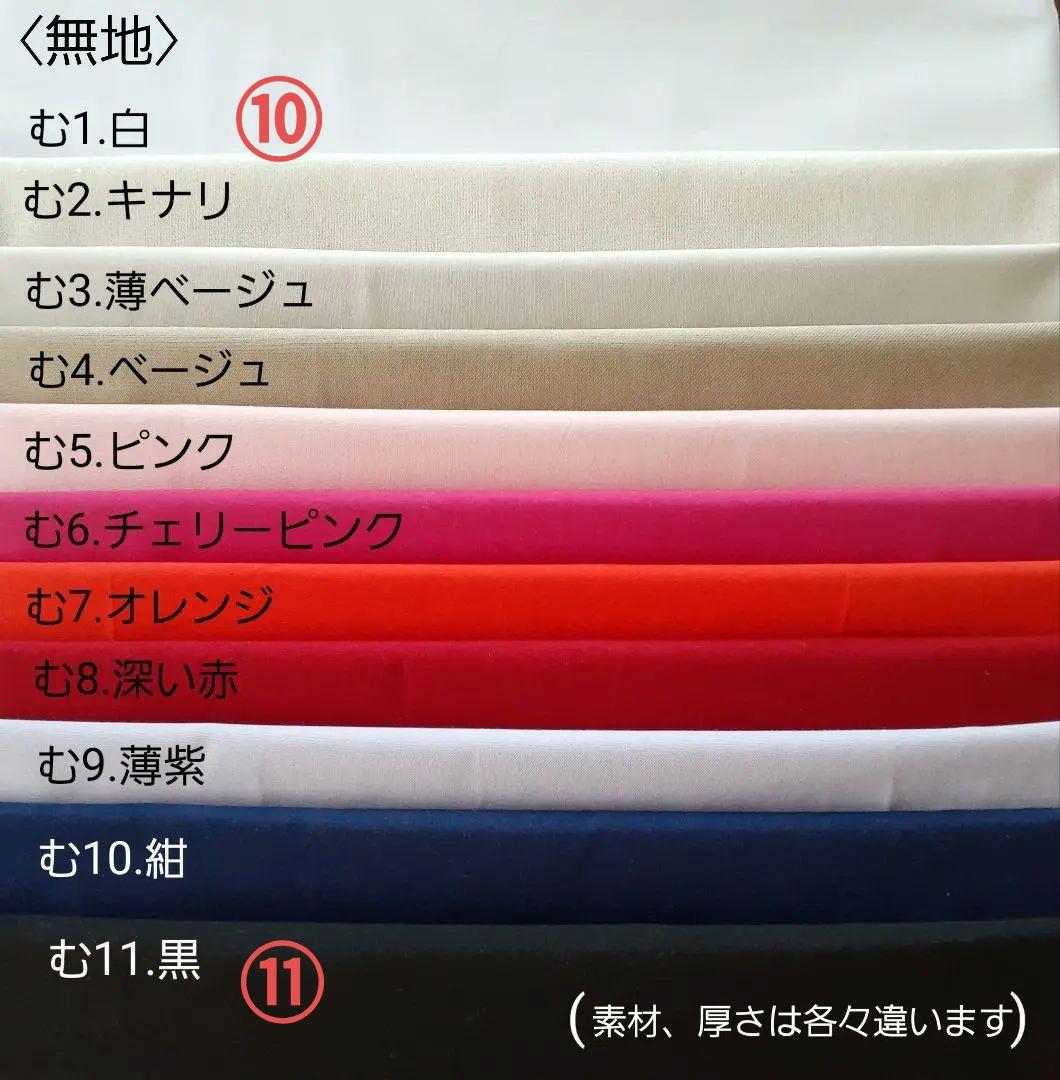 着せ替え服・アウトフィット aki