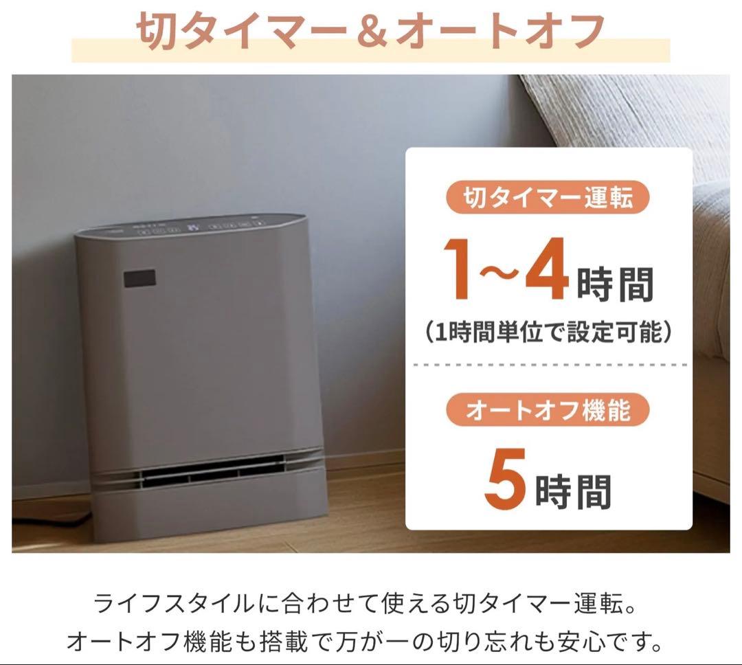 YAMAZEN セラミックファンヒーター ホワイト 約13cm