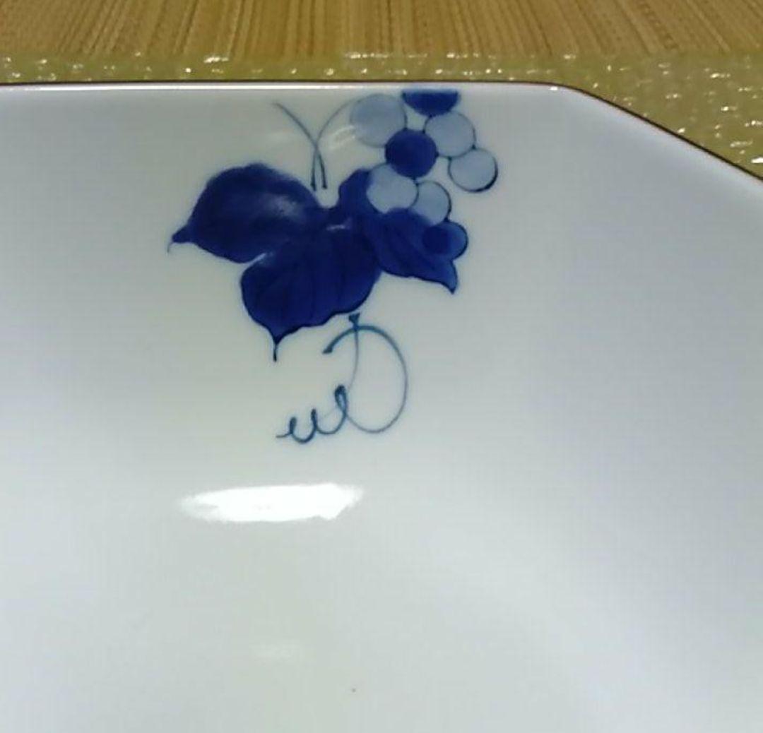宮内庁御用達　深川製磁　　菓子鉢（ぶどう）有田焼