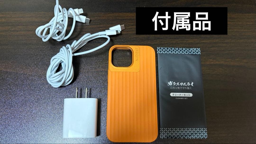 iPhone13mini 128GB グリーン