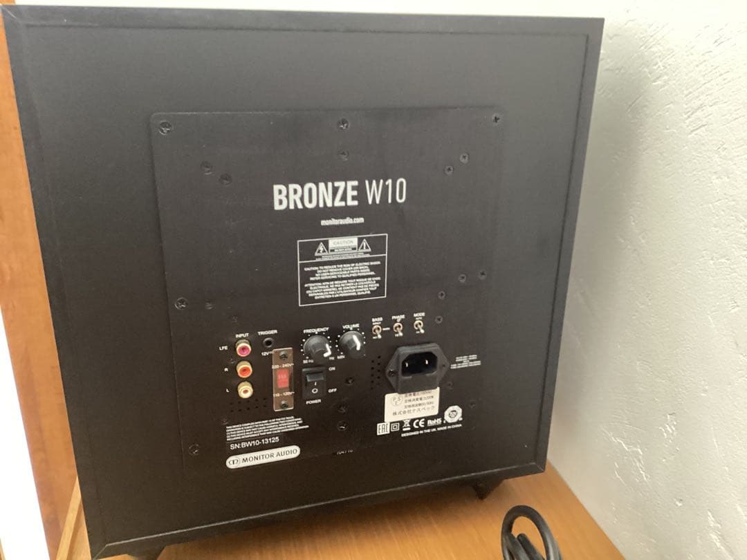 Monitor Audio/サブウーファー/BRONZE W10インシュレーター