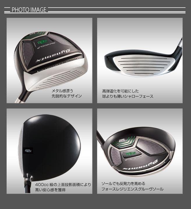 ★ヘッド★希少で充実 1.3.5.7.9番FW★ ダイナミクス 適合限界強反発!