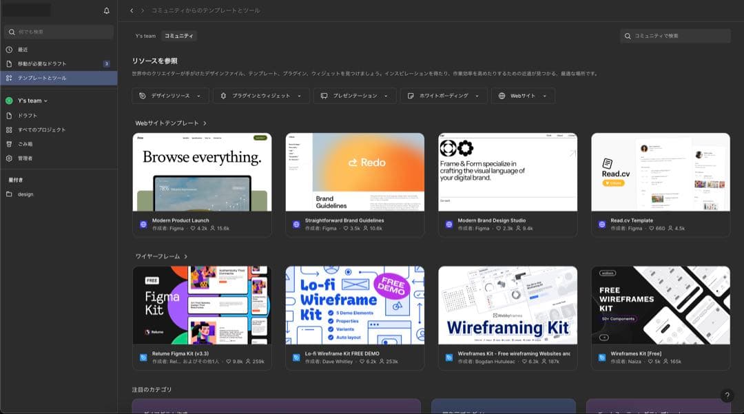 2025年OS] MacBook Pro ／4K／SSD512GB／Office