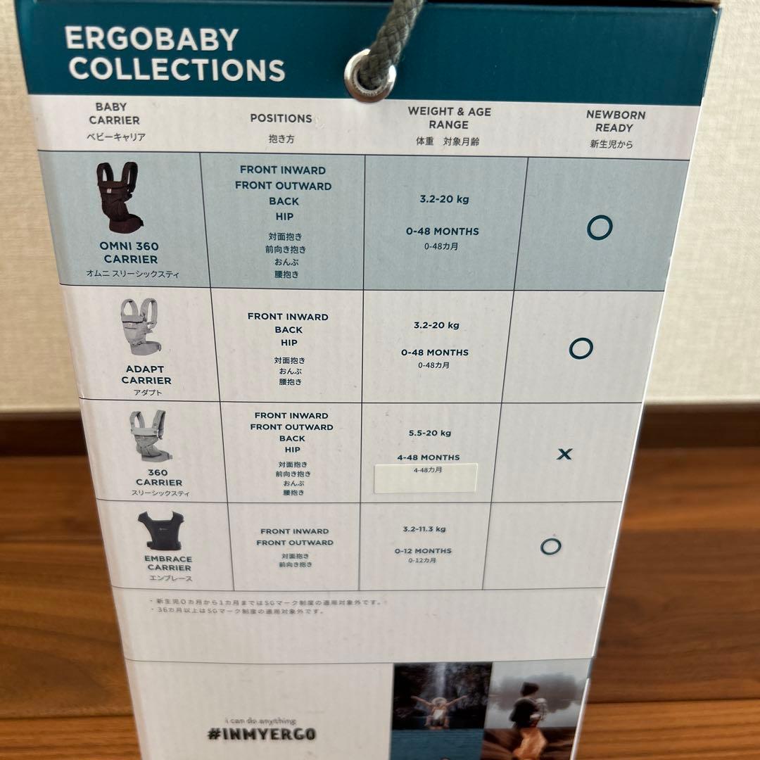 未使用ergobaby 抱っこ紐 ブラウン OMNI360