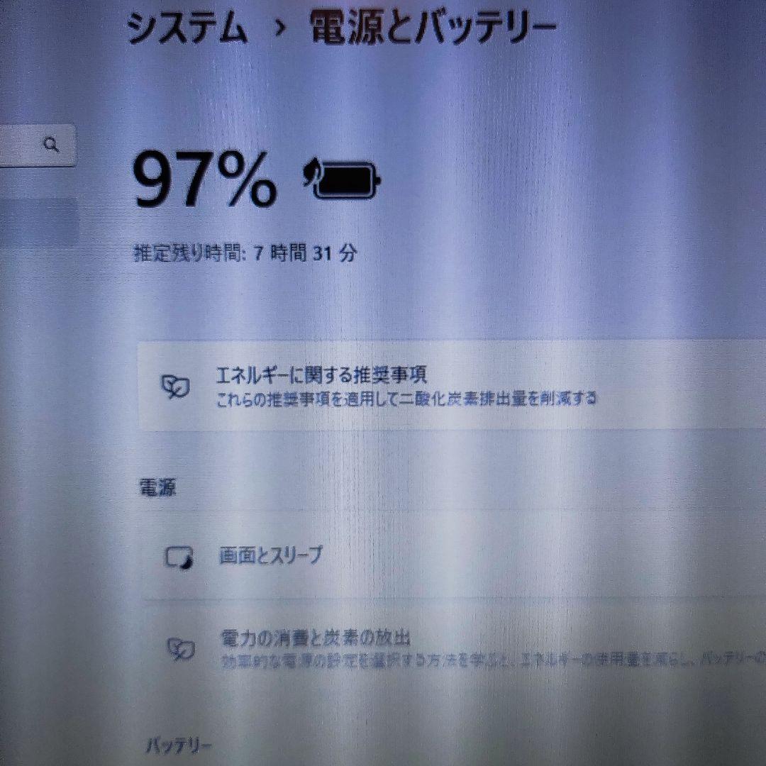 2台セット！美品15インチi7 第8世代/8GB/office/win11