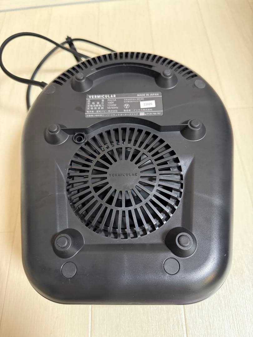 ライスポット 5合炊き 炊飯器 レシピブック付 RP23A-SV