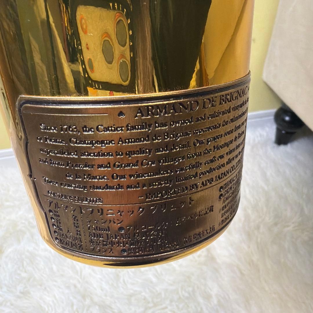 【美品】【未開封】アルマンドゴールドシャンパン 750ml 専用ケース付き