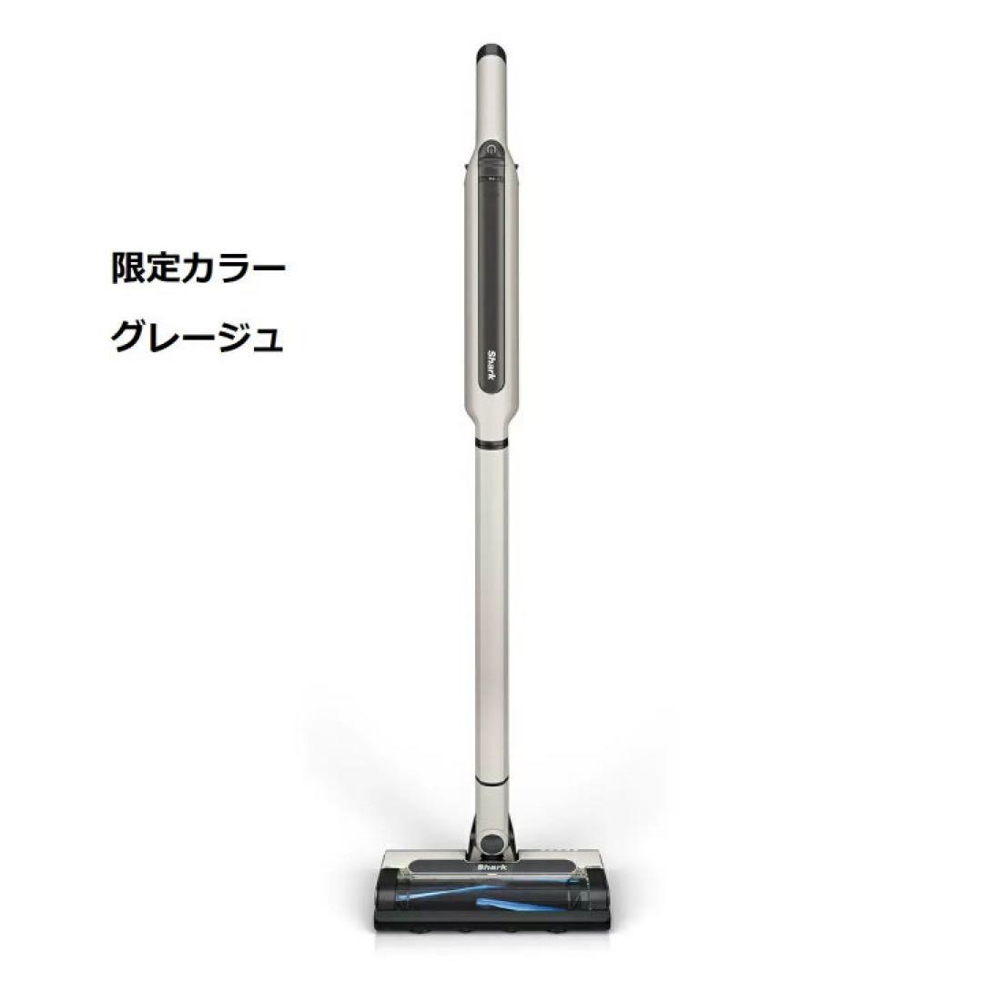 【タイムセール】Shark CS120J コードレス掃除機