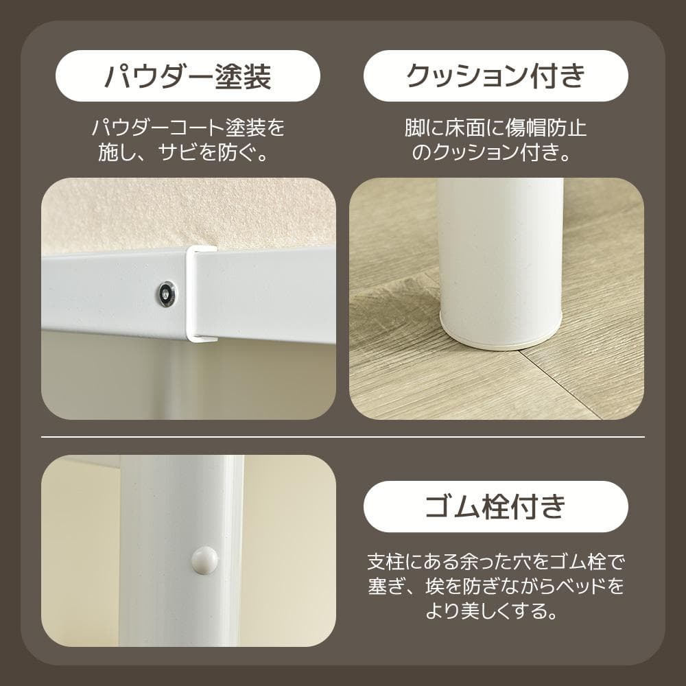 システムベッド　コンセント・デスク・ラック棚付き　スチール製　WHITE