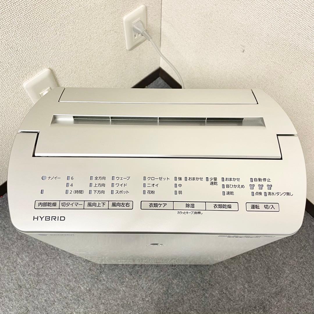 Panasonic　ハイブリッド式　ナノイー　F-YC120HRX　2018年製