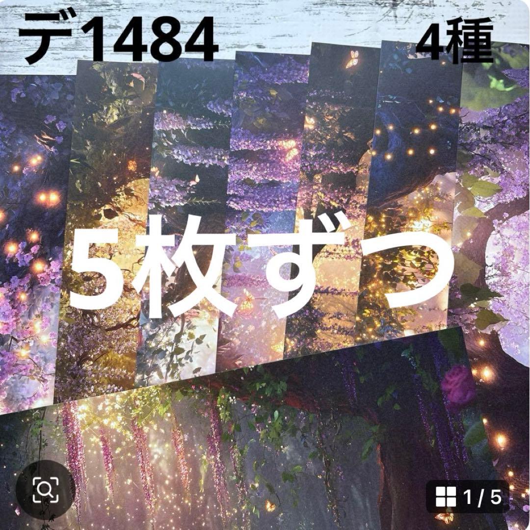 専用ページ 三篠　※発送ゆっくりです※様