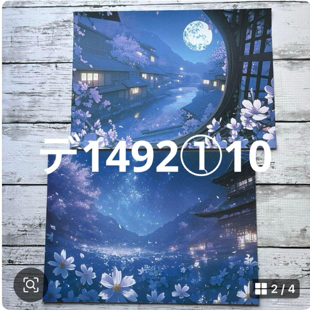 専用ページ 三篠　※発送ゆっくりです※様