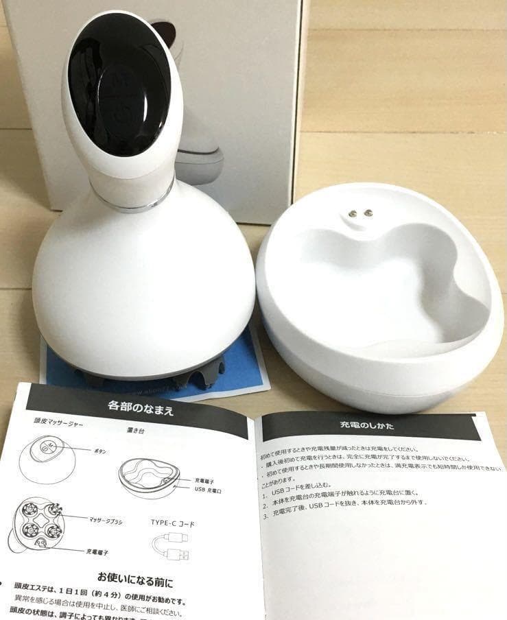 毎日家で極上ヘッドスパ❣プロ手技『母指回転揉捏法』搭載♪❤ヘッドマッサージャー