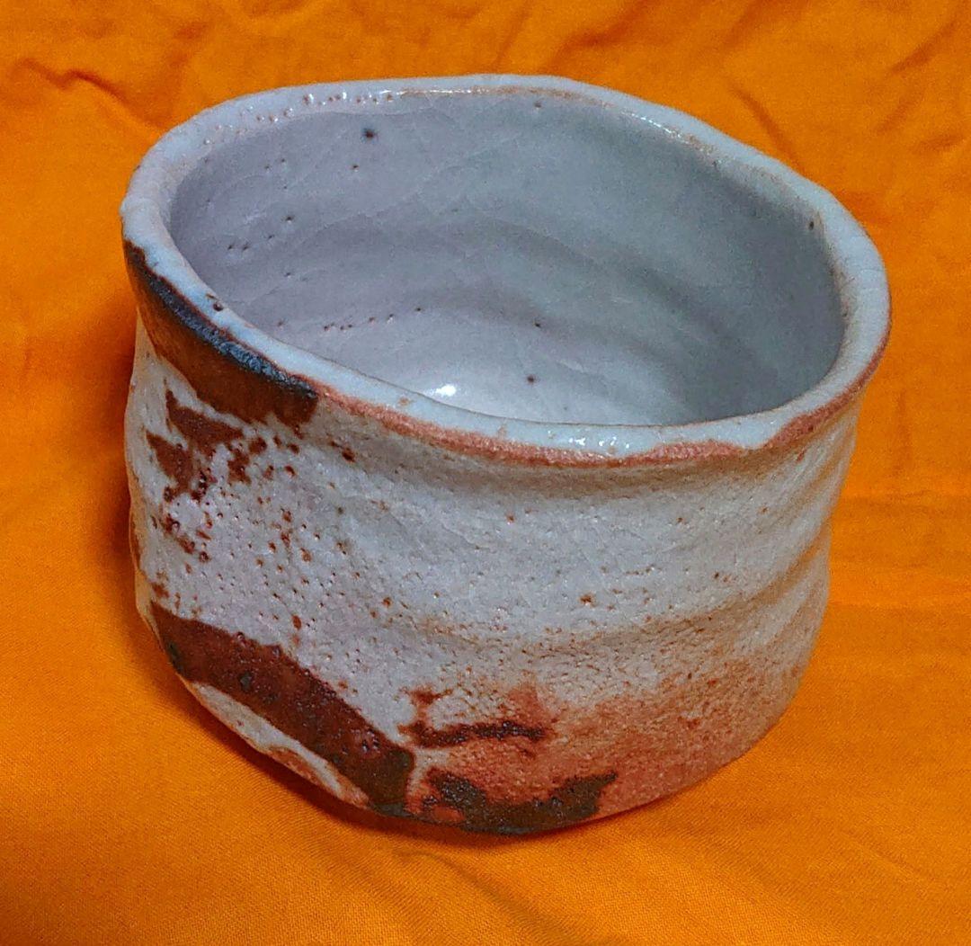 茶道具林亮二造志野抹茶茶碗