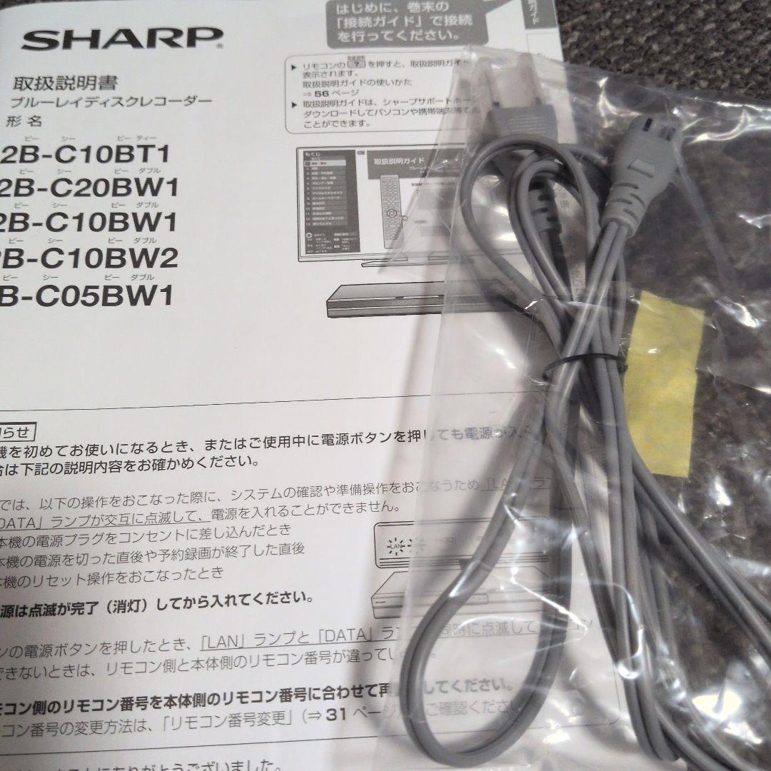 SHARP ブルーレイディスクレコーダー 2B-C05BW1 500GB