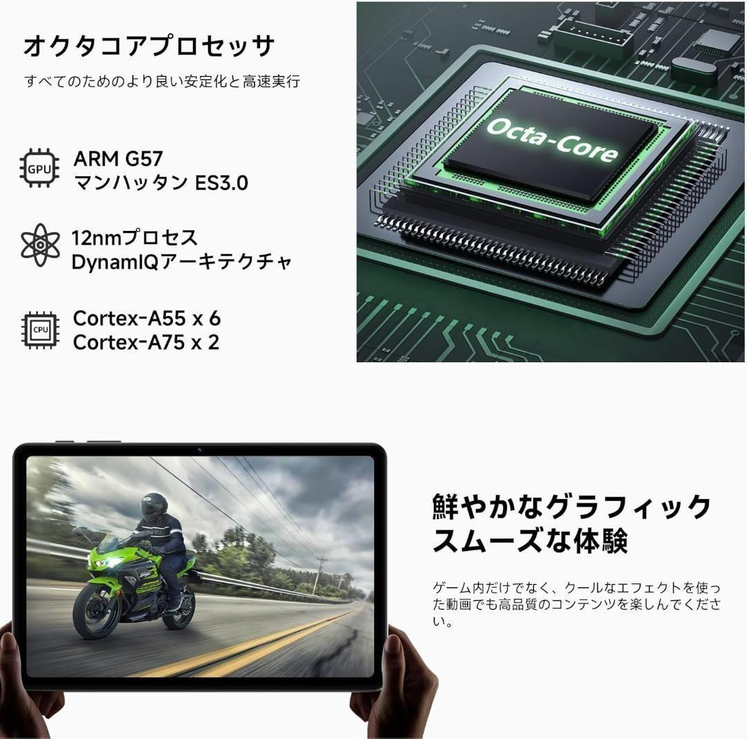 アンドロイド16 tablet 10.1インチ Wi-Fiモデル