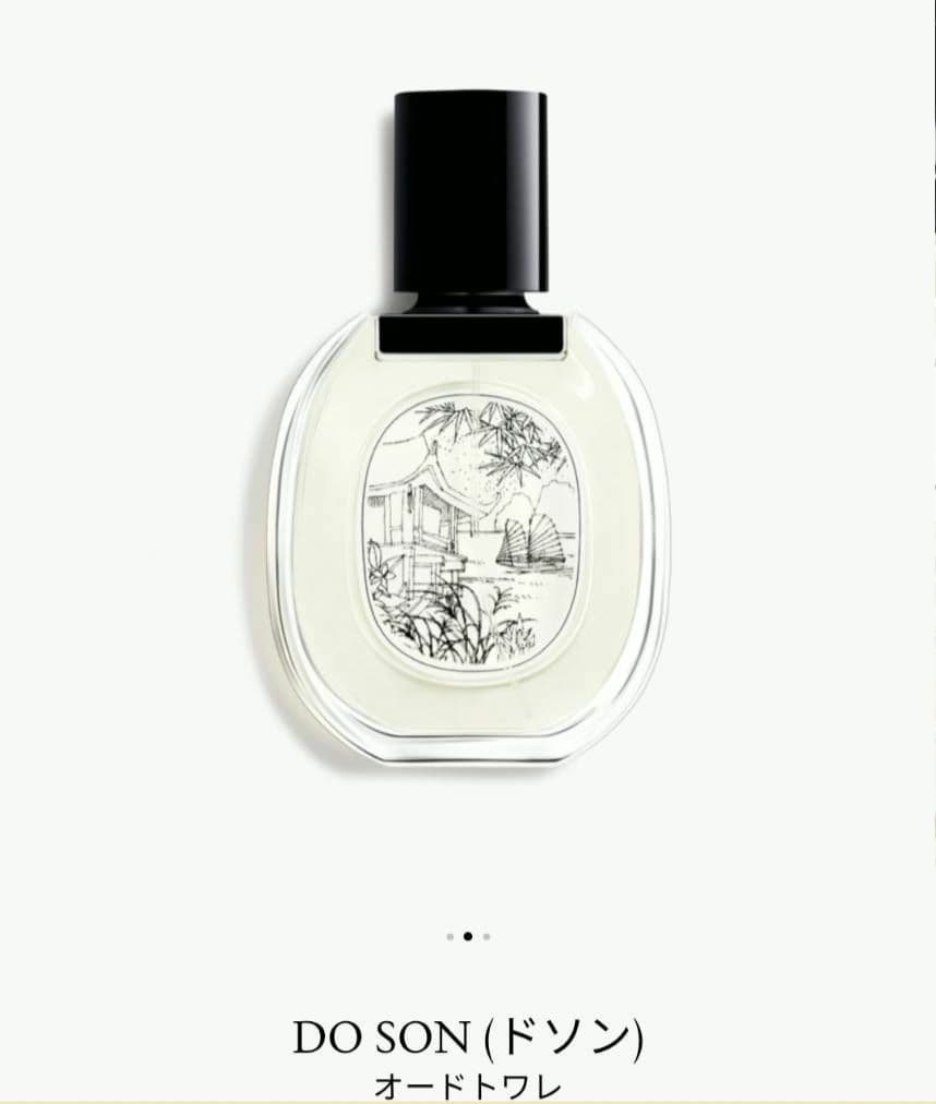 2026年1月購入　diptyqueディプティック　ドソン　オードトワレ50ml