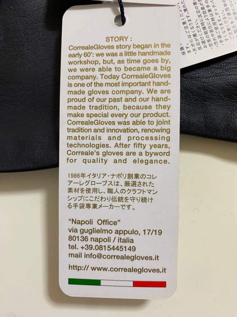 革手袋　コレアーレグローブス