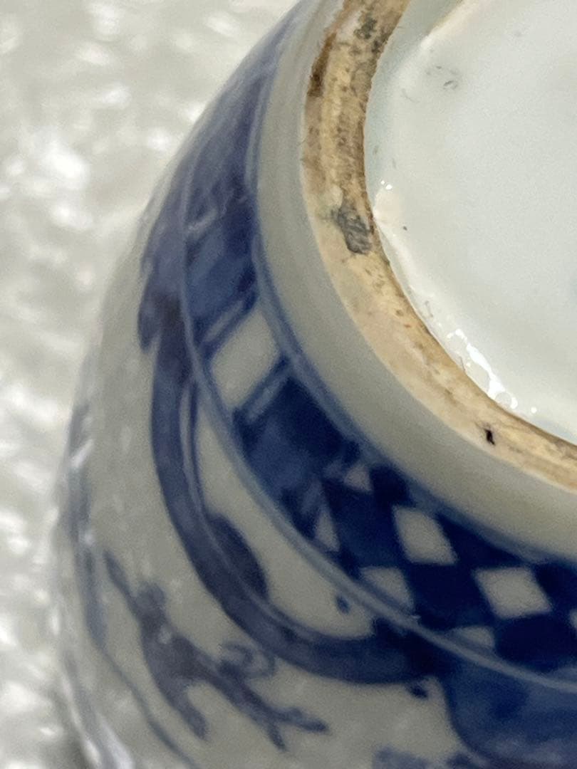 染付　花瓶　茶入　京焼　道ハ