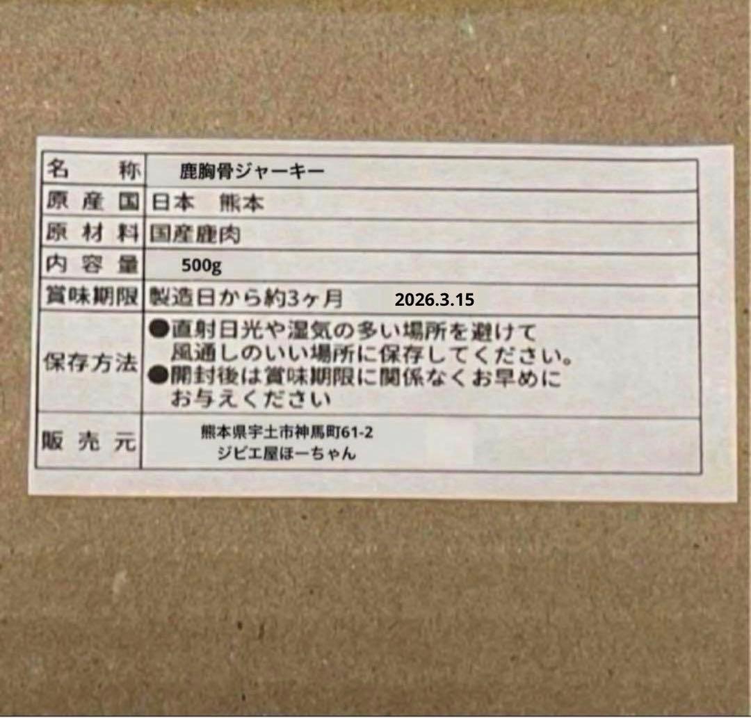 くろ佑