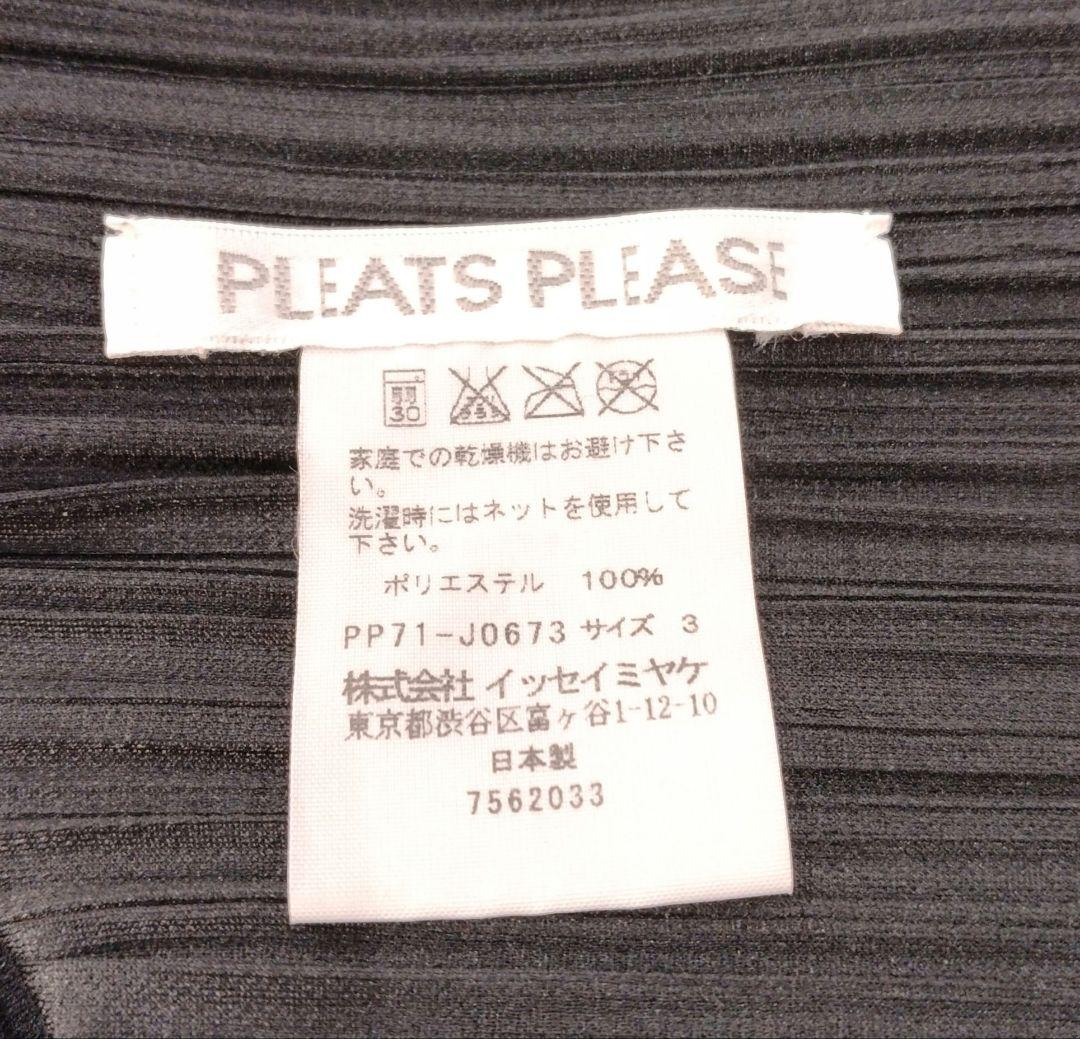 PLEATS PLEASE　プリーツ プリーズ　カーディガン　ボレロ