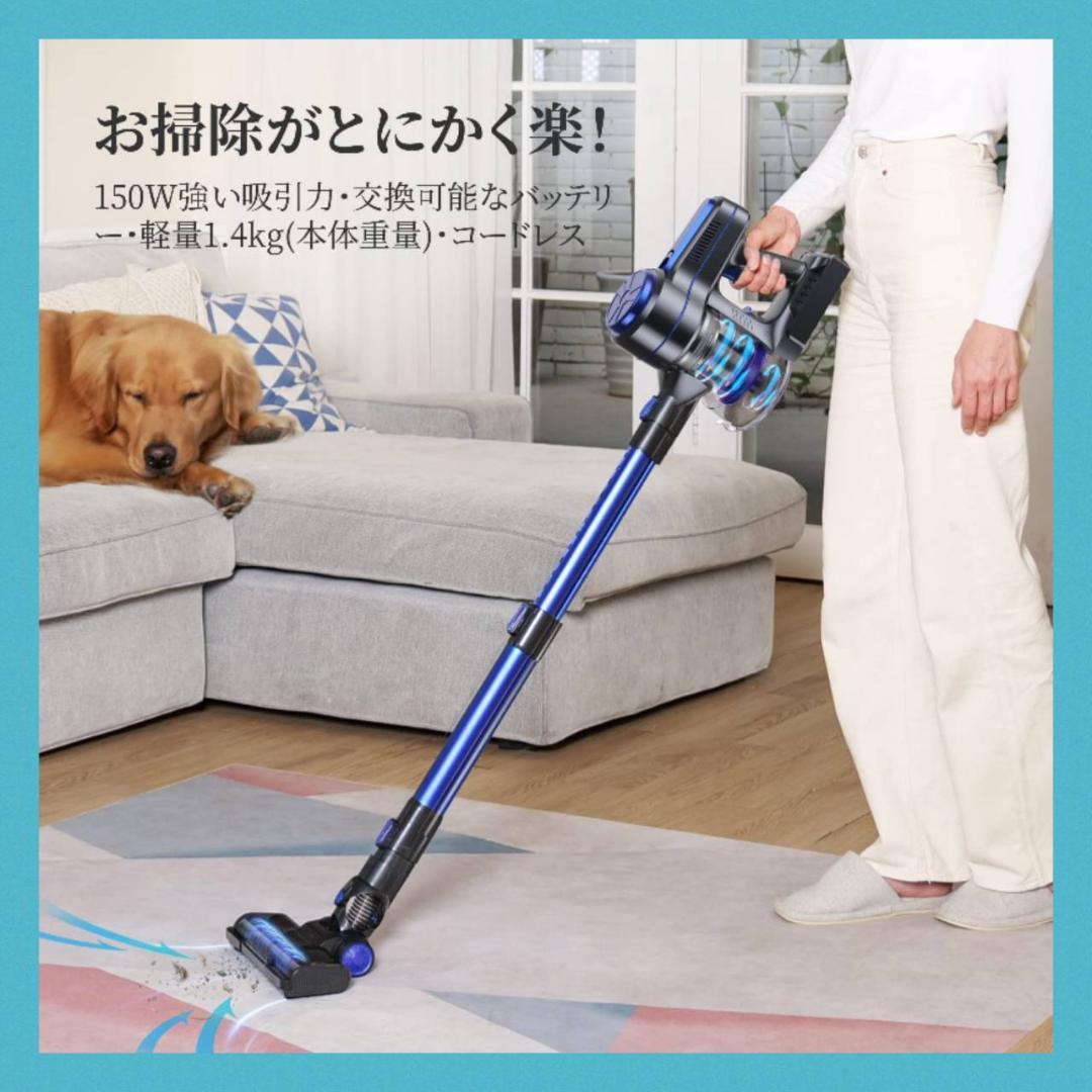 強い吸引力 コードレス掃除機 超軽量 Type-C充電ポート