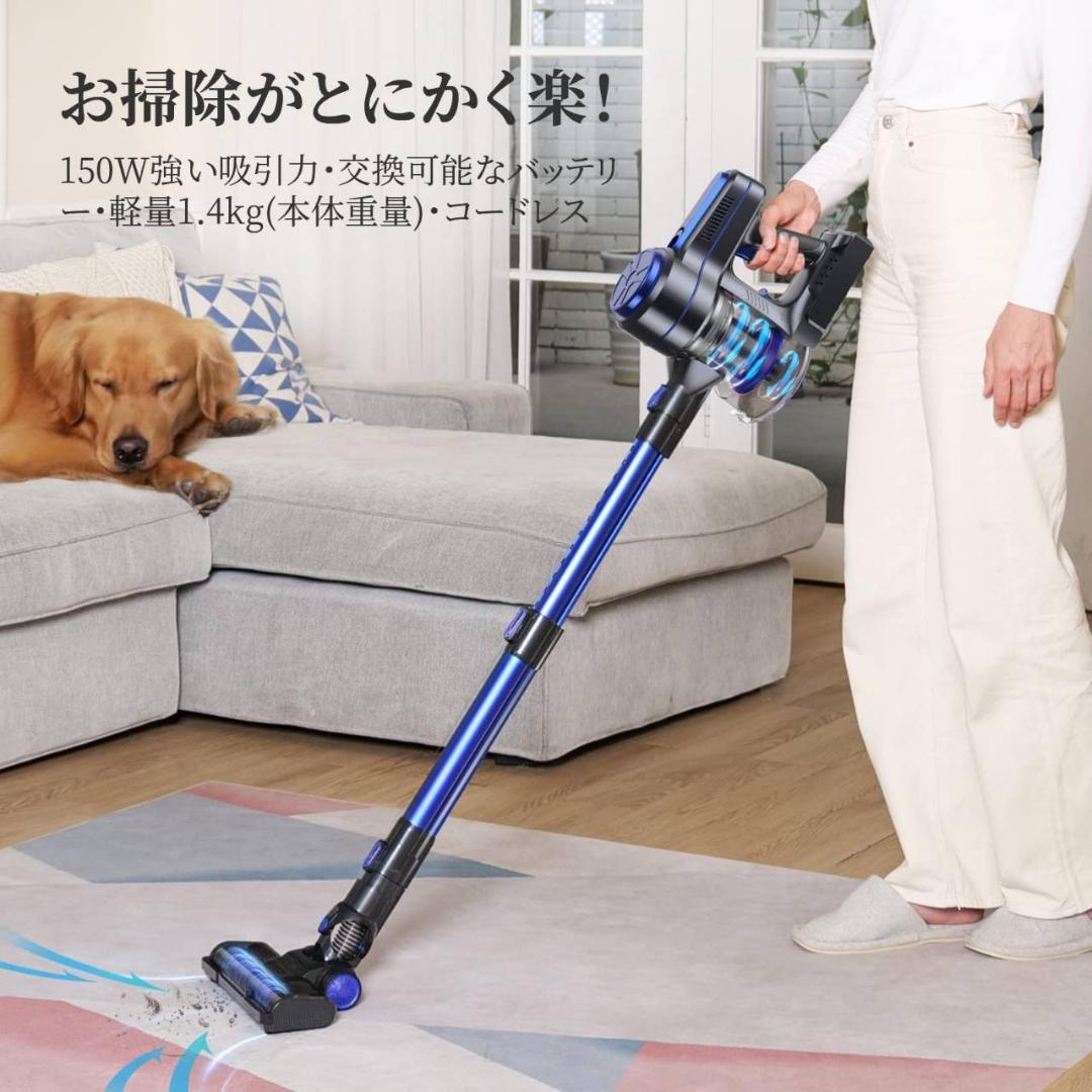 強い吸引力 コードレス掃除機 超軽量 Type-C充電ポート