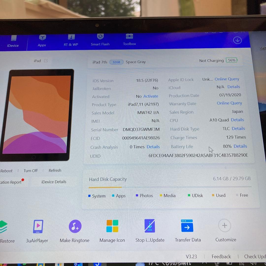 3123【早い者勝ち】iPad7 第7世代 32GB WIFIモデル☆